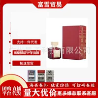 Трансграничный экспорт Вьетнамский духи Buncarat rougeMFK Baccarat 540 Ji'an Crystal Red Pe RFFume