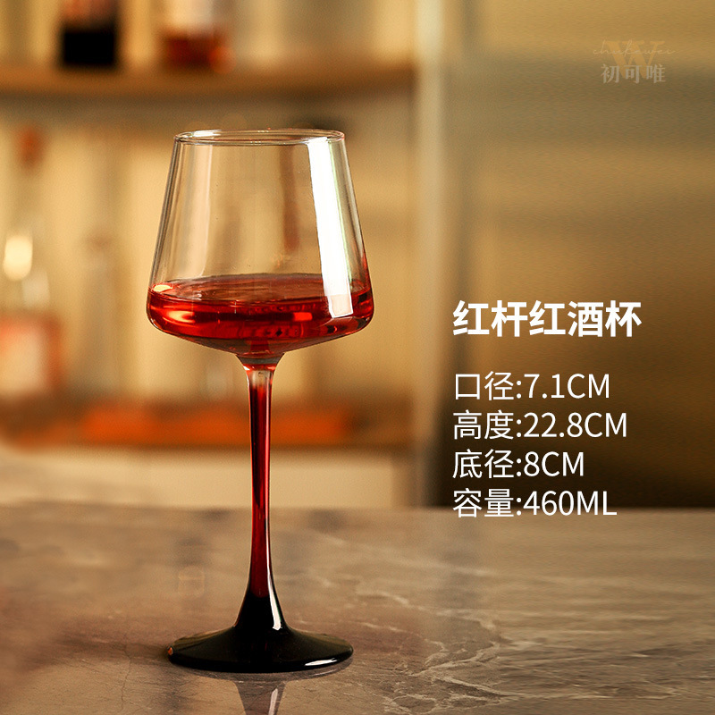 Juego de copa de vino tinto de Borgoña con pajarita roja