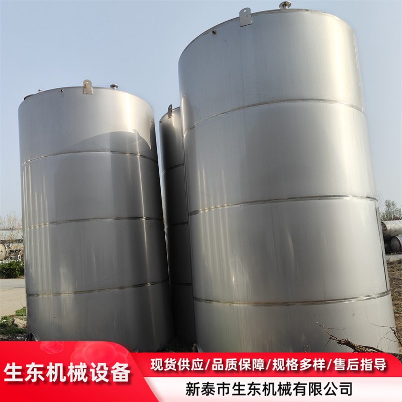 二手常压储存设备 立式工业储存罐 二手不锈钢储罐