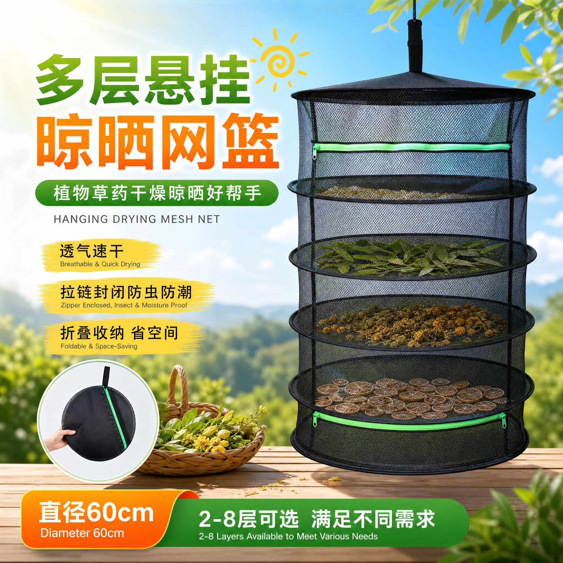 Plant Herbal Hanging Drying Net with 60cm Diameter Foldableable Round Drying Net Closed Drying Basket