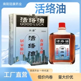 保健器具配件;艾灸/艾草/艾条/艾制品;足浴液