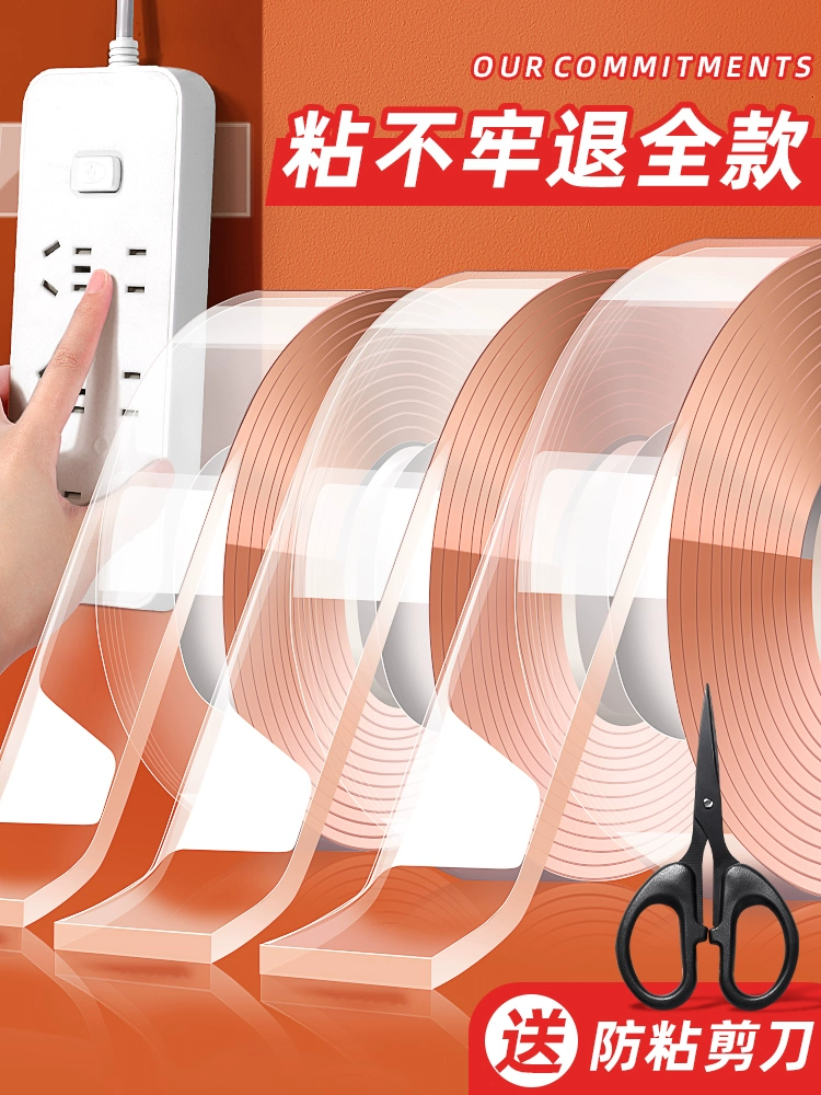 Нано-двухсторонний клейкий лента прочный водонепроницаемый клей с высокой вязкостью без следов клей 3 м суперклей двухсторонний клей для фиксации не