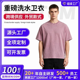 男式T恤;男式卫衣;男式运动套装
