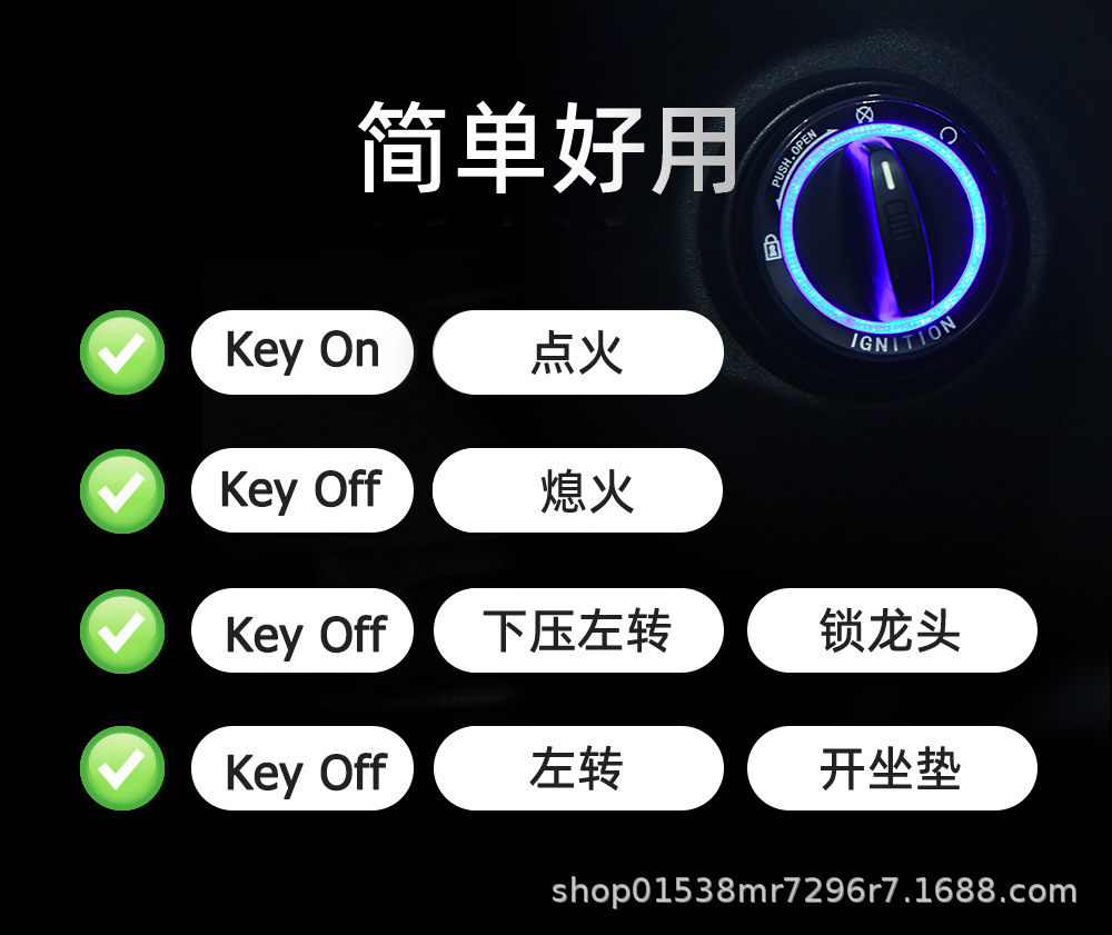 Suitable for Qianjiang Nvx Scooter Modified Keyless One-Button Start Low-Power Smart Sensor Electric Door Lock