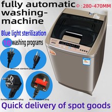 跨境大容量家用宿舍小型全自动洗衣机洗脱 热烘干一体工厂批发