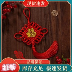 福の字の小さいサイズの中国の連れ合いの贈り物は無事に結婚しました。