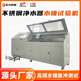 压力试验机;其他试验机;疲劳试验机