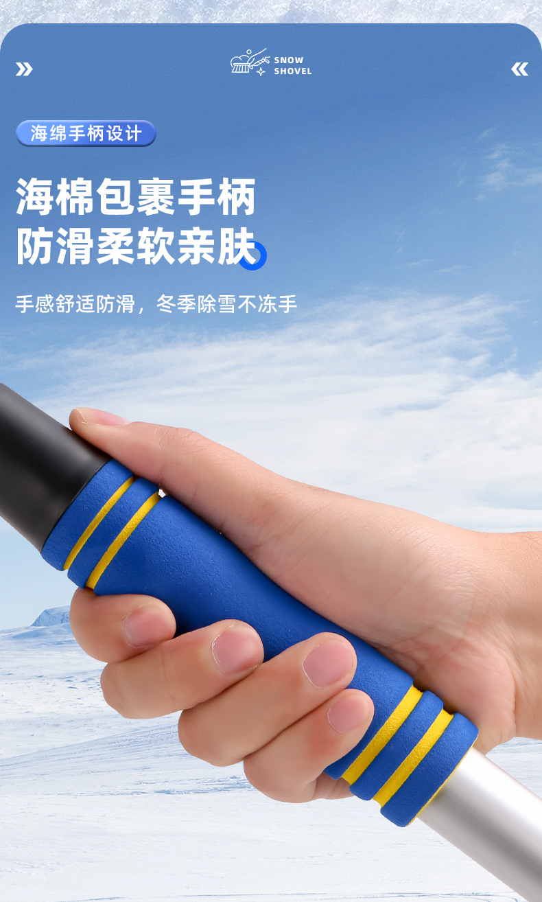 Car tendon snow shovel car deicing snow shovel car window glass snow scraper defrosting shovel refrigerator snow scraper