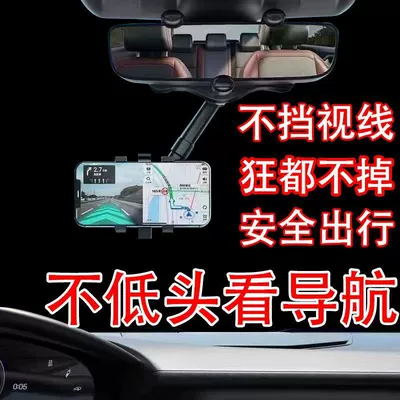 Ar Function, Car phone holder