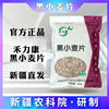Xinjiang Academy Wlk Wheat groats Academy Oatmeal oats breakfast Chongyin food No sugar