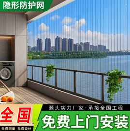防护栏;防盗网;其他安全网