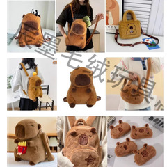 カピバラのカピバラのリュックサックのぬいぐるみのぬいぐるみのバッグ