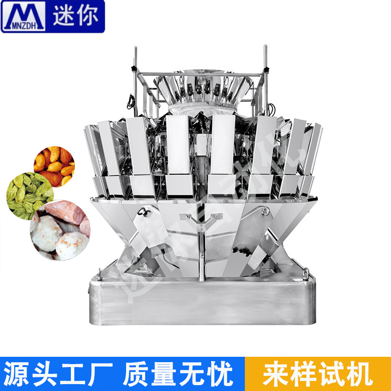 ȫ�Զ��๦�ܰ�װ����ͷ�Ʒ�װ�� ���ؿ�����װ�� �˹�λ��װ��