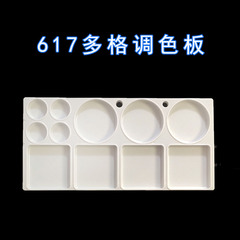 Multicolor Palette for Elementary School Students, Specialized for Chinese Painting, Watercolor, Gouache, Acrylic, Oil Painting Color Palette