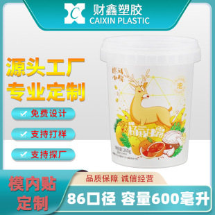 ؔ��ˮ����Ͱ���̲��֭�������ע��520ml�����Թ��̸���ģ���N
