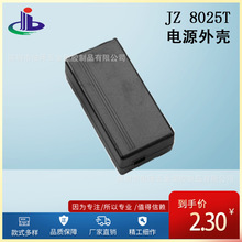 JZ8025T�Դ�⚤�Դ�_�P�Դ�����⚤̨ʽ׃�����Ǽܴ�������