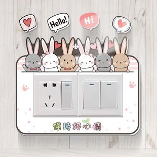Rabbit Socket Beautify Frame Set Cute Cartoon Creative Decorative Set Waterproof Switch Protective Cover Switch Wall Sticker