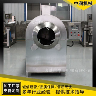 全自动电磁滚筒炒制流水线 滚筒式翻炒机 连续式炒货炒炉机器设备