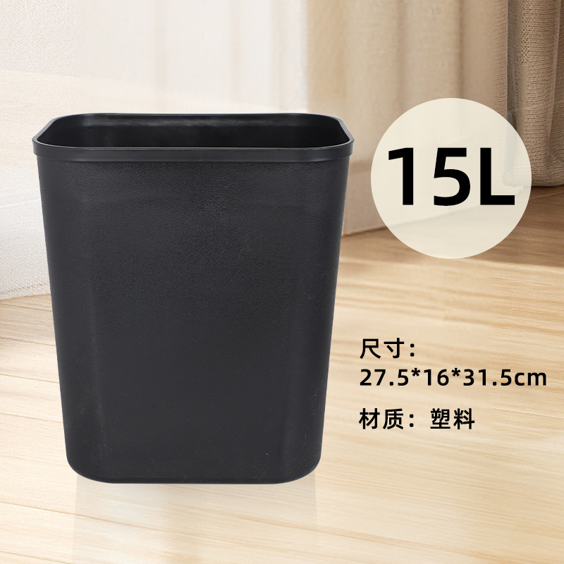 Hotel personalizado doble cubo de basura habitación de huéspedes oficina comercial hotel estrecho restaurante de alta calidad KTV cubo de basura