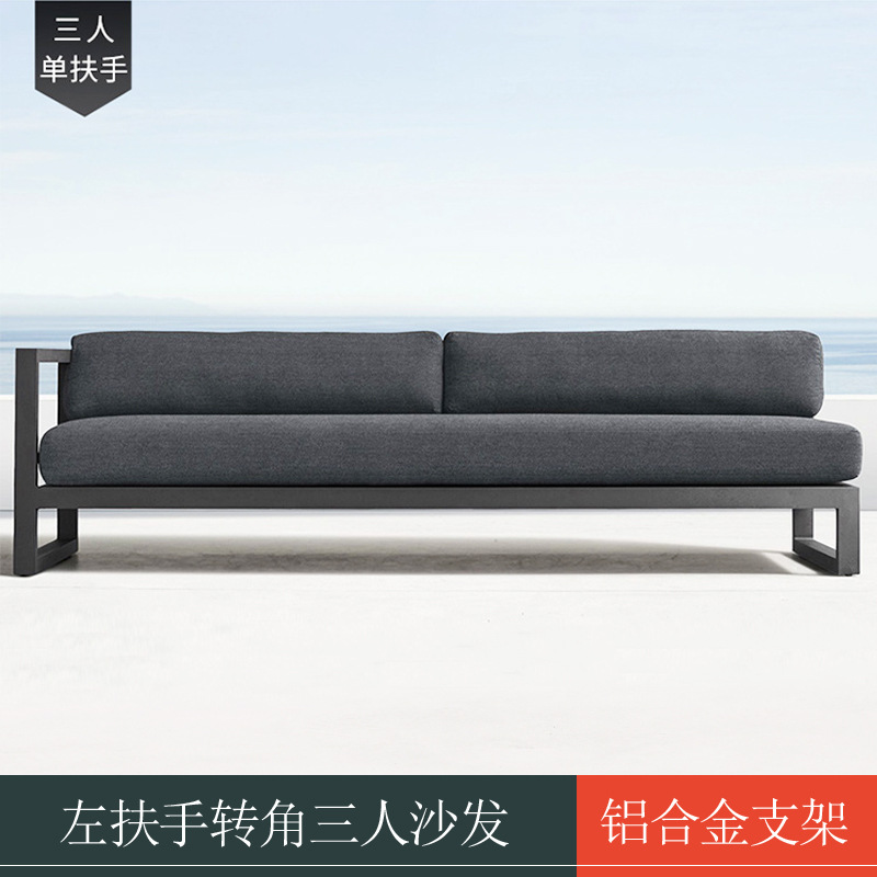 Sofá de aleación de aluminio al aire libre sofá de patio sala de jardín al aire libre sofá de aluminio impermeable protector solar