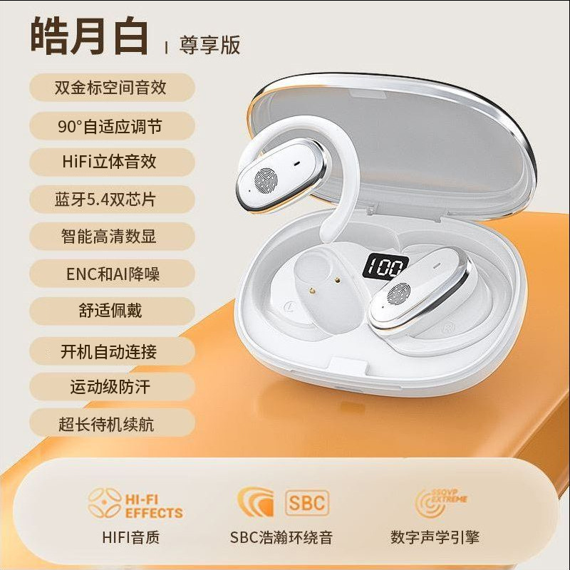新型OWS耳掛け831ベルリンの声無線bluetooth騒音低減オープン高音質は耳に入らない卸売り|undefined