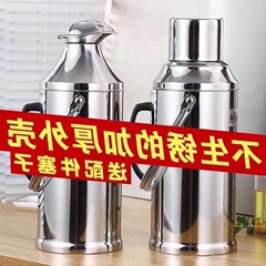 魔法瓶魔法瓶シェル家庭用温水スキン大容量シェルステンレスシェルボトルシェル熱湯ボトル魔法瓶