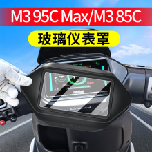 �m��25���̖늄�܇M3 95C MAX�x����M3 85C���o��Mz Mix���b���