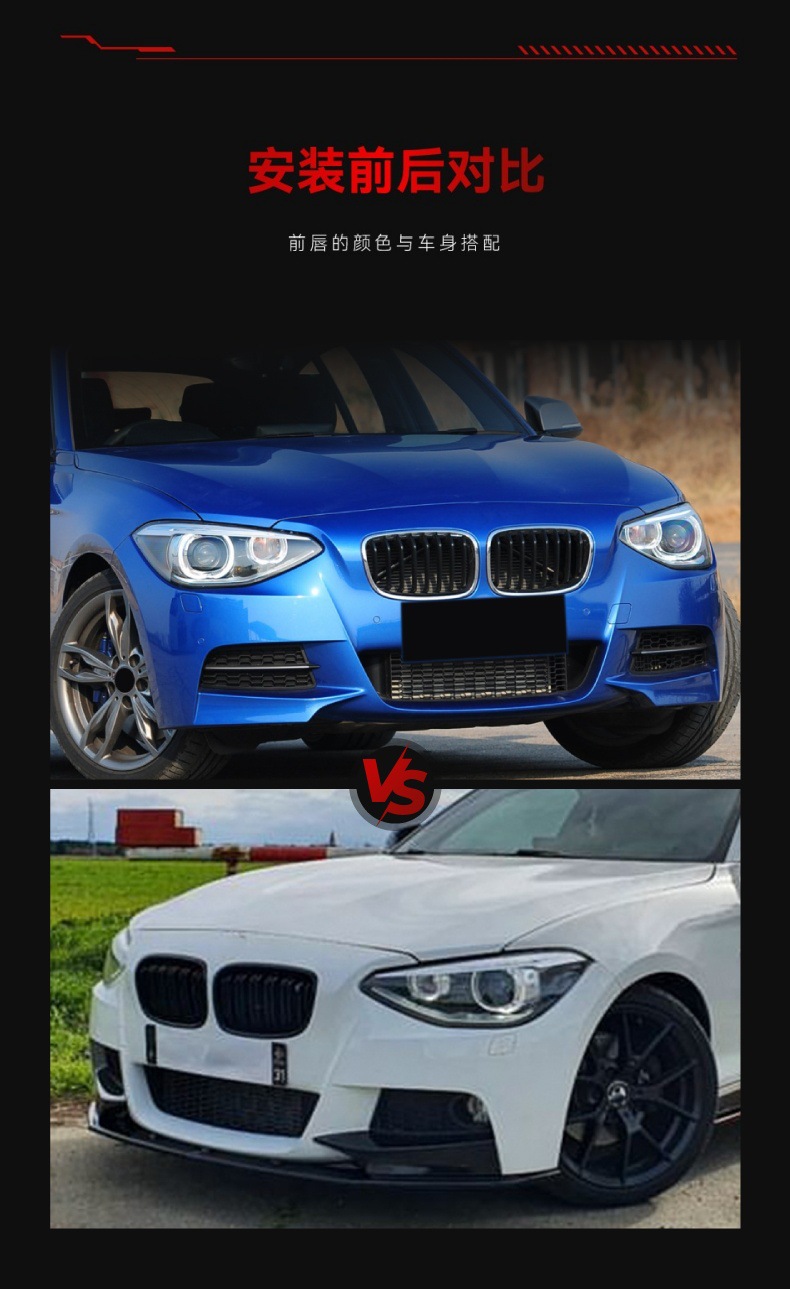 Suitable for 2012-2014 Bmw Bmw1 Series F20 F21 m Sport Front Lip Front Shovel Front Surround Cross-Border Modification