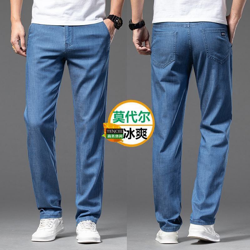 Soft summer thin jeans