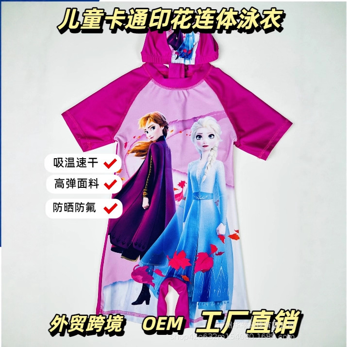 Children's Swimsuit Elsa Princess Mermaid Kidsren's One-Piece Quick-Drying Hooded Girls' Swimsuit Swim Girls