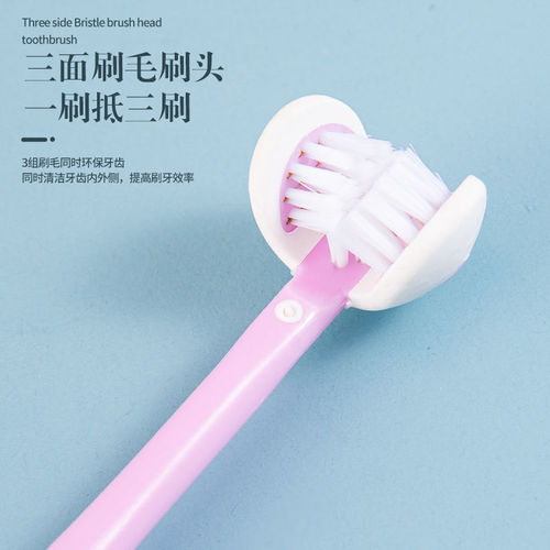 New product three-sided toothbrush, macaron-colored cleaning soft-bristled dental care adult toothbrush
