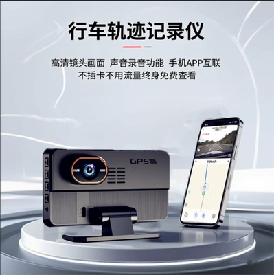 Center Console Driving Recorder, Driving recorder
