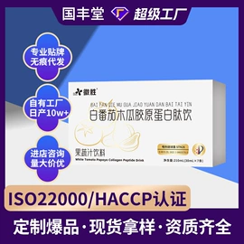 果蔬汁;其他冲调饮品;方便粥类