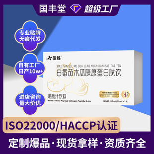 �׷���ľ���zԭ�������210ml���l����֭�������l����ֲ�����