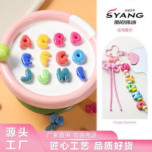��������ĸ�鴮��DIY�ֹ�����������݋ɢ������ĸ���֙C��Ʒ