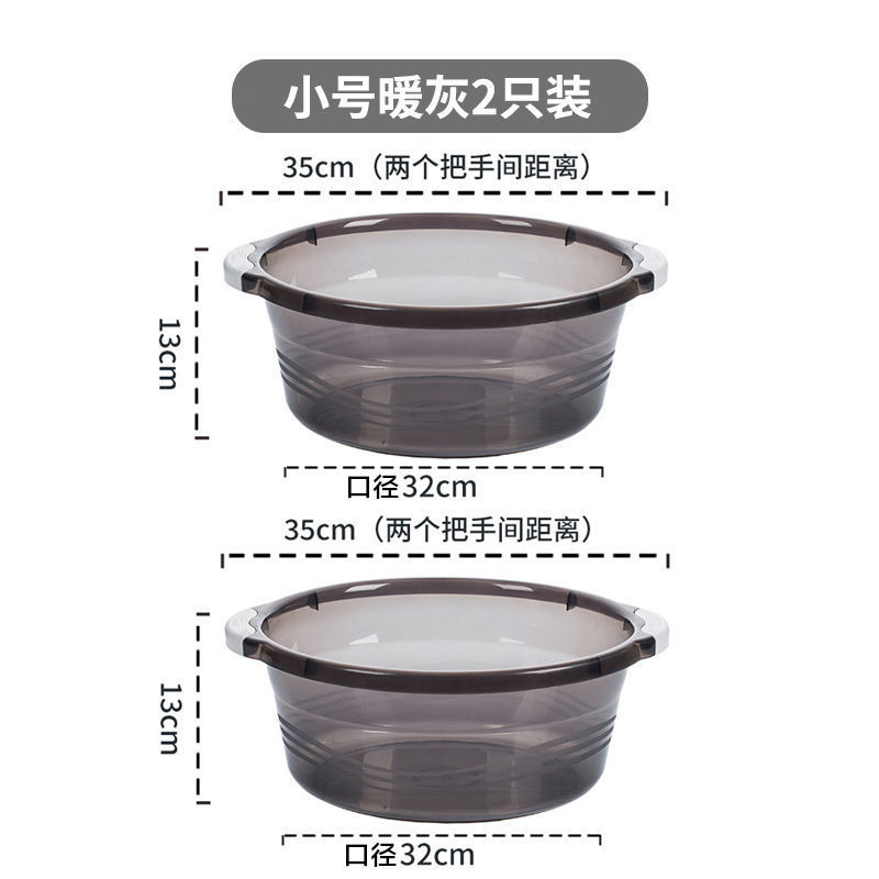 Pack of 2 [small size] warm gray Φ32cm