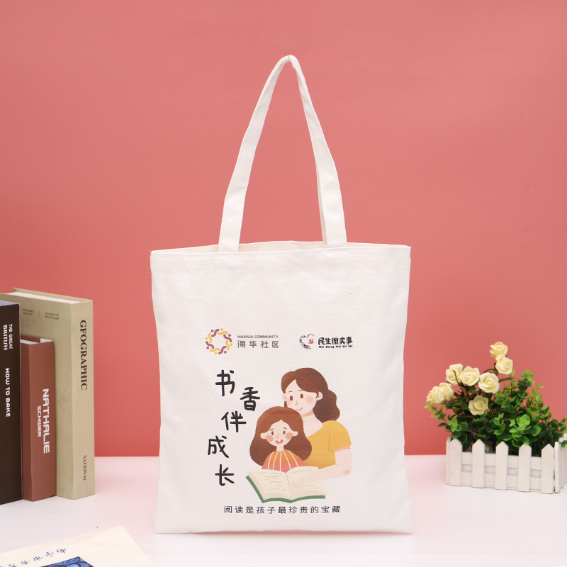 定制帆布袋时尚购物广告涤棉布袋单肩手提袋子帆布包定做加印LOGO