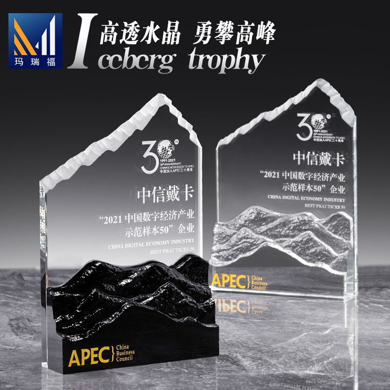 Trofeo de cristal de alta gama personalizado creativo nuevo premio anual excelente equipo de empleados proveedor medalla souvenirs