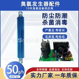 水杀菌消毒;尾气处理装置;前处理设备