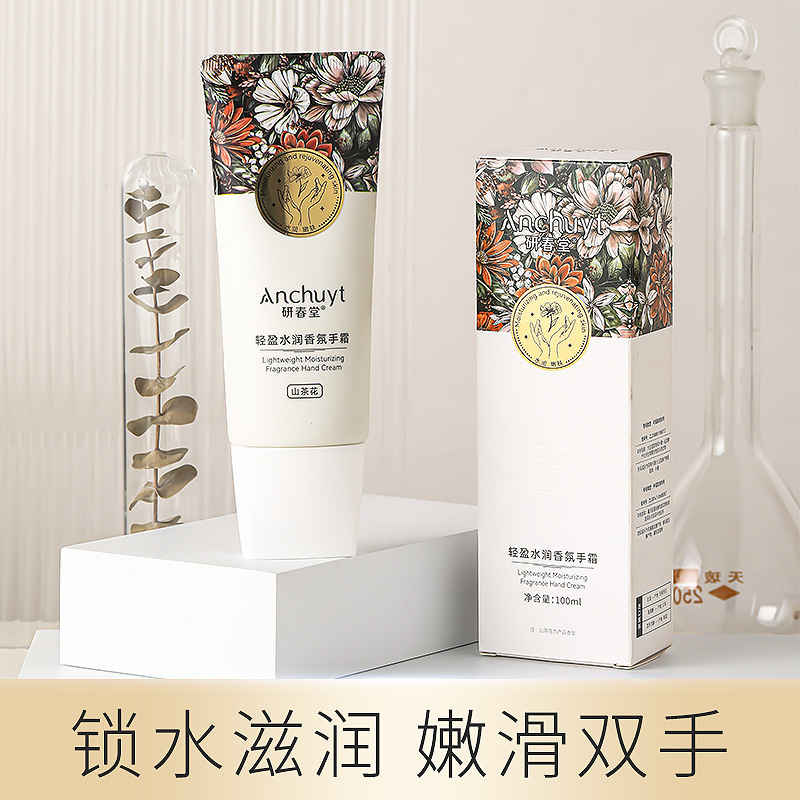 研春堂轻盈水润香氛护手霜山茶花滋润保湿防干裂去手纹香氛护手霜|undefined