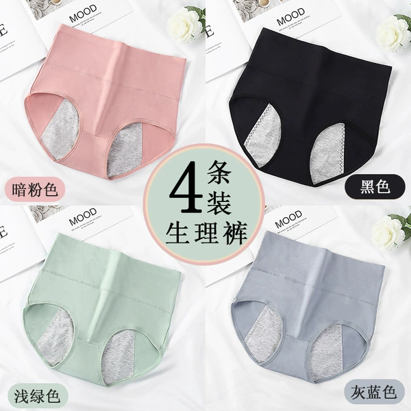 Dark pink + black + light green + gray blue
