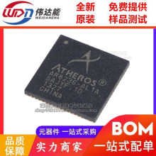 ��Ʒ AR8236-AL1A QFN68 AR8236 ��̫����оƬ ��Ƭ��MCU΢������