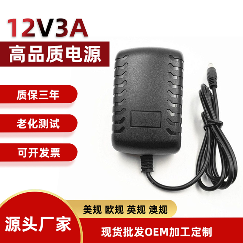 12V1A Power Adapter 12V2A Charger Adapter Led Lamp Table Lamp with Switch Power Adapter