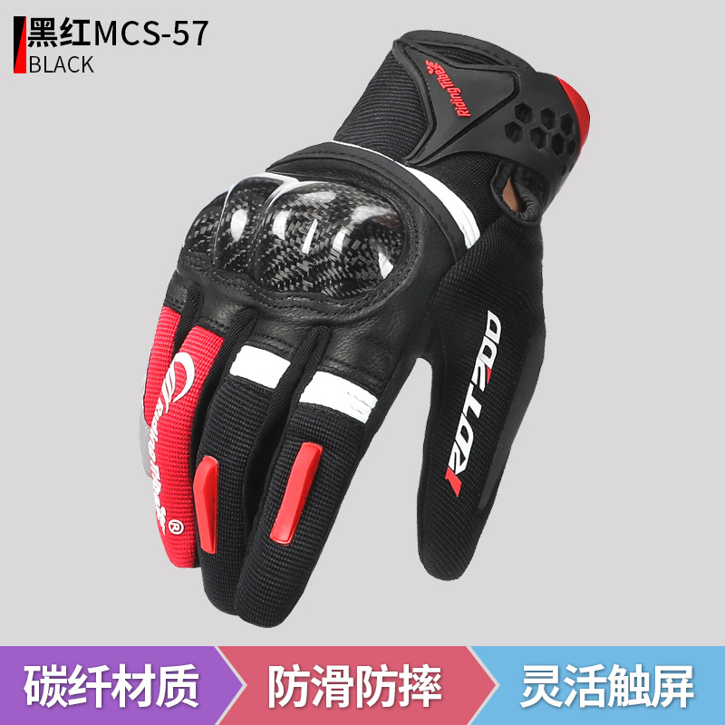 Motocicleta cuatro estaciones a prueba de viento adulto absorción de choque al aire libre montañismo esquí fibra de carbono resistente a la caída dedo completo montar guantes de pantalla táctil