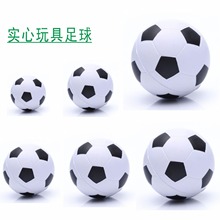 多尺寸pu发泡足球，4cm5cm6cm7cm9cm10cm玩具压力球现货室内皮球