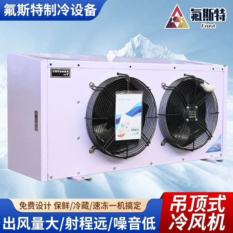 Потолочный испаритель для холодильных камер с воздушным охлаждением, медно-алюминиевые ребра, конденсатор-охладитель для холодильных установок