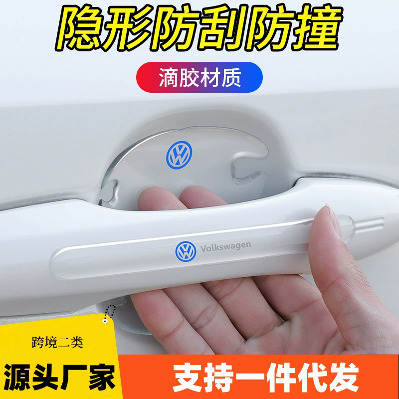 Противоударная резиновая полоса двери зеркало заднего вида