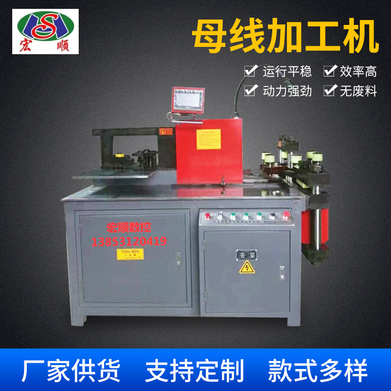 液压便携式铜加工机折弯机切断机 冲孔机母线加工机三合一批发
