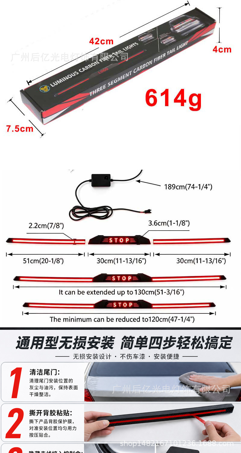 Cross-border special for new carbon fiber tail light car modification universal through tail light LED streamer steering high brake
