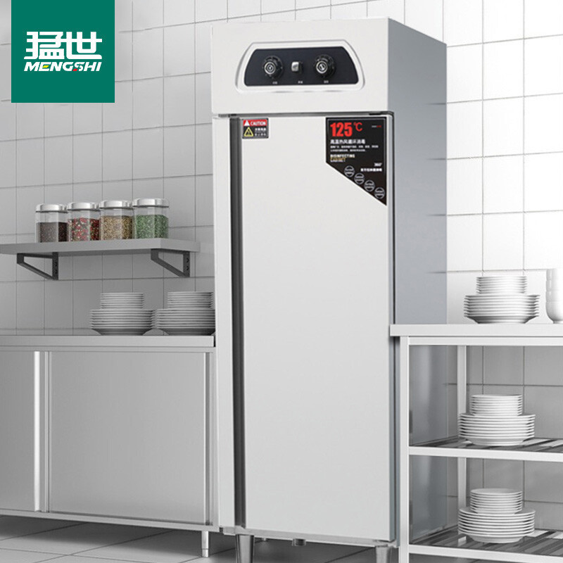 猛世消毒柜商用食堂学校酒店立式全不锈钢高温热风循环单门旋钮款